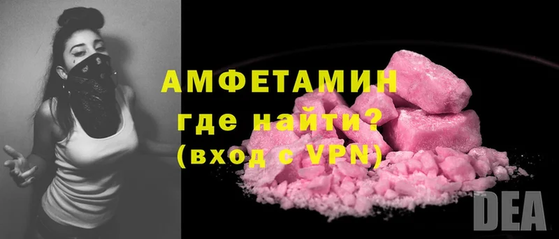 где купить наркоту  Обнинск  сайты даркнета какой сайт  Amphetamine Premium 