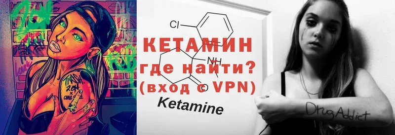 KRAKEN маркетплейс  Обнинск  КЕТАМИН VHQ 