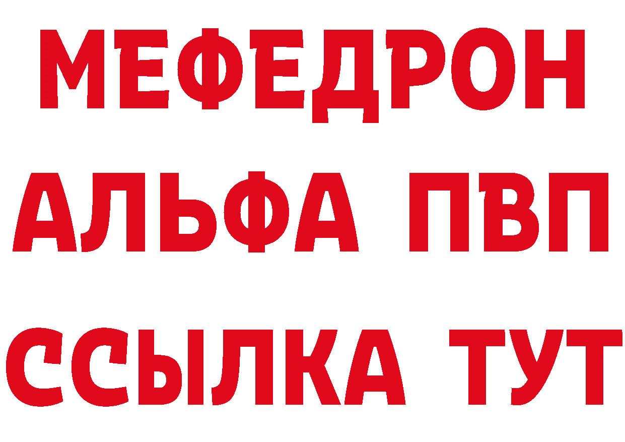 БУТИРАТ оксана сайт это мега Обнинск