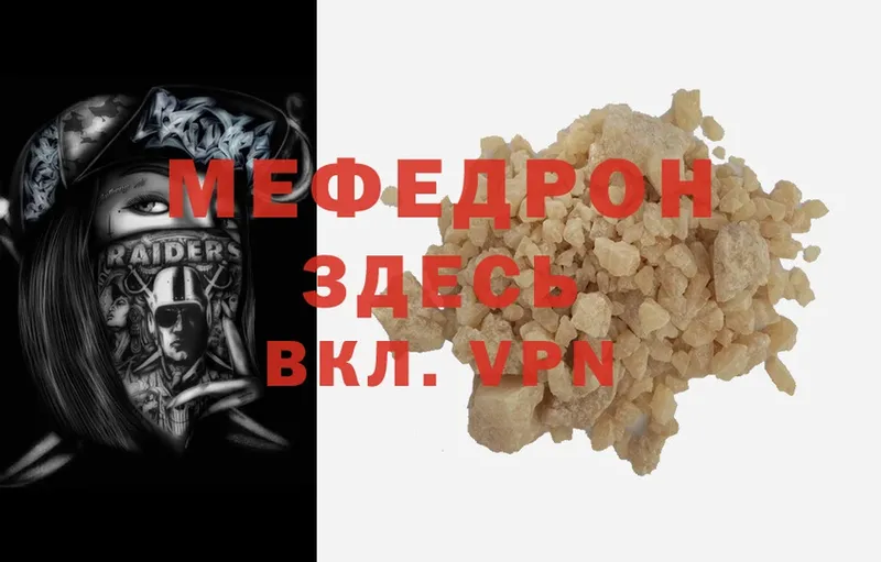 Меф mephedrone  площадка наркотические препараты  Обнинск 